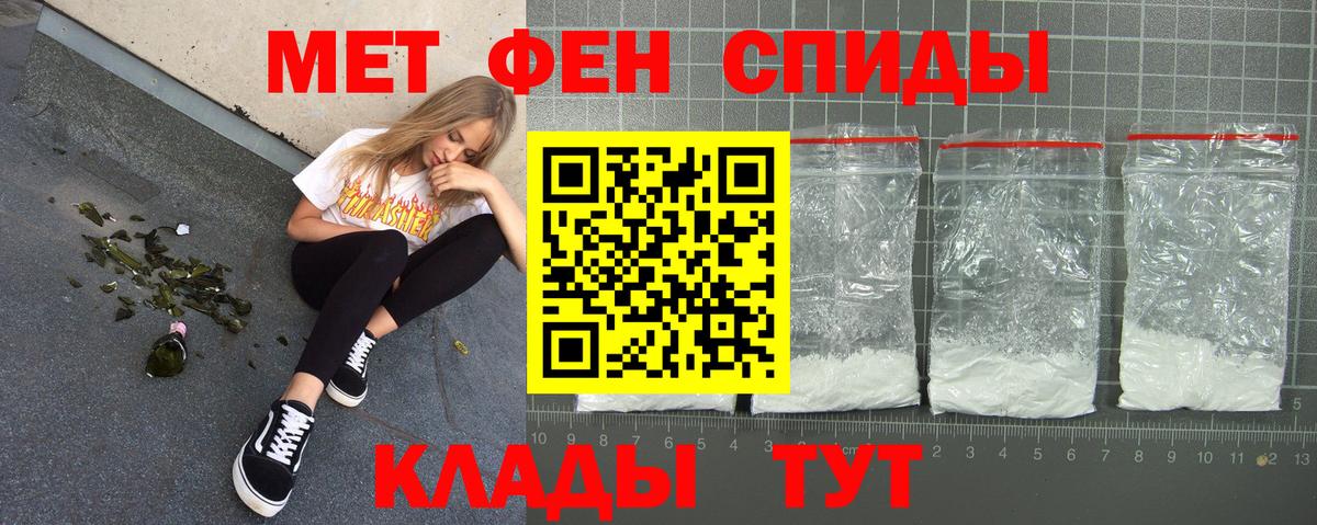 Amphetamine  Вход с VPN  Балашиха  Amphetamine Розовый 