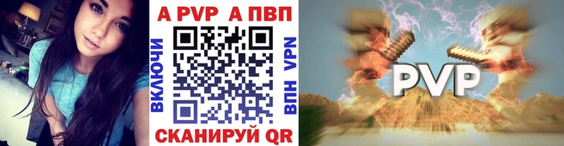 Альфа ПВП СК КРИС Балашиха