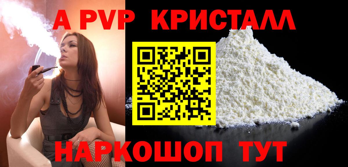 НБОМе  APVP СОЛЬ   Балашиха  Меф   ГАШ  КОКАИН  Вейп ТГК  Вход с VPN 