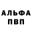 Амфетамин 97% Kaiji