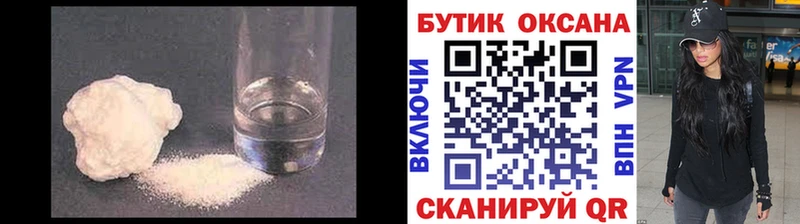 БУТИРАТ 1.4BDO  Балашиха 