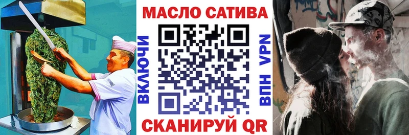 Печенье с ТГК конопля  KRAKEN вход  Балашиха 