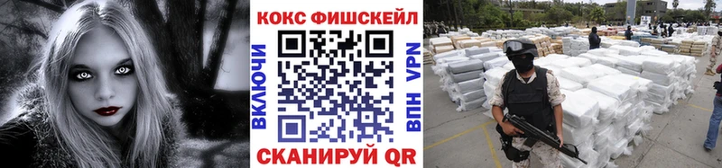 кракен tor  Балашиха  КОКАИН 99% 