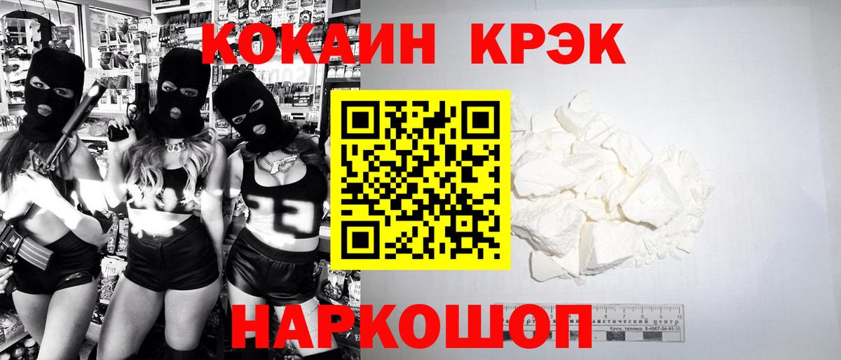Cocaine 98%  Cocaine  цены   Вход с VPN  Кокаин FishScale  Балашиха 