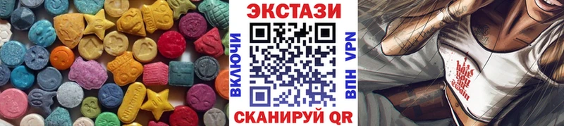 закладки  Балашиха  Ecstasy louis Vuitton 