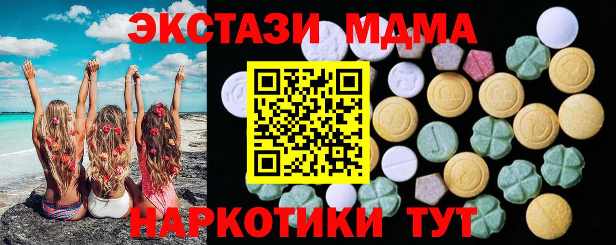 Ecstasy Дубай  Ecstasy бентли  ЭКСТАЗИ  Вход с VPN  Балашиха 