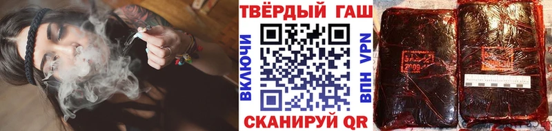 ГАШИШ индика сатива  Балашиха 