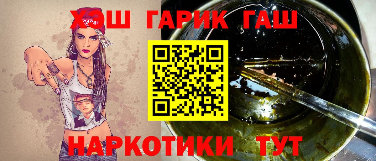 ГАШ Ice-O-Lator  Балашиха  ГАШ Premium 