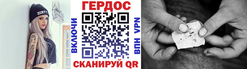 Героин афганец  Балашиха 