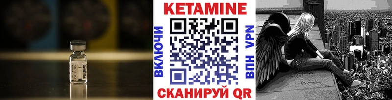 Кетамин VHQ  гидра ссылки  Балашиха 