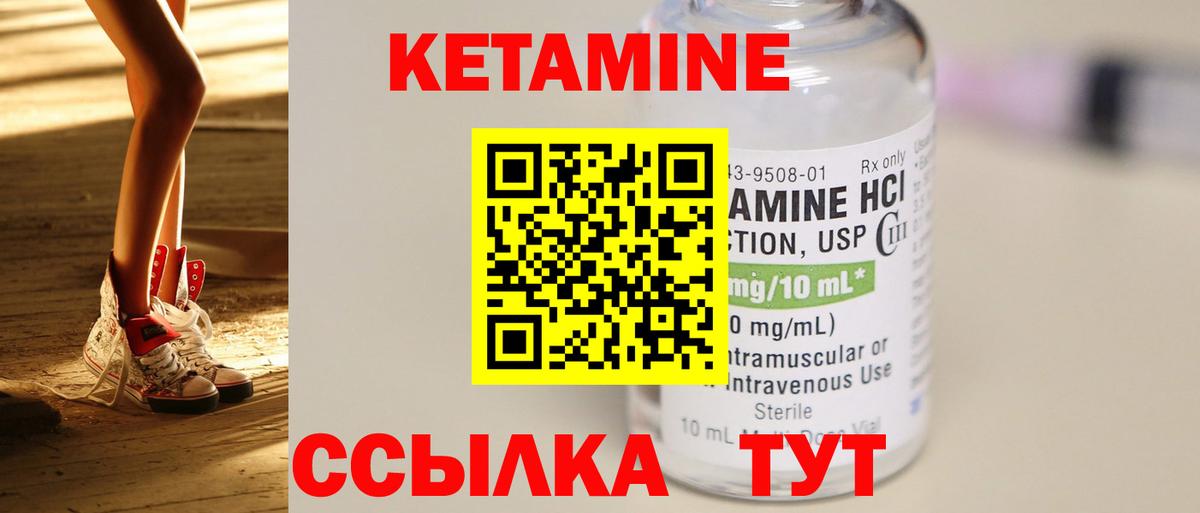 Балашиха  Кетамин VHQ  OMG tor  площадка какой сайт  Вход с VPN 