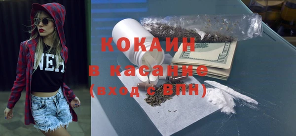 мяу мяу кристалл Новокубанск
