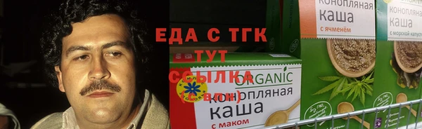 мяу мяу кристалл Новокубанск