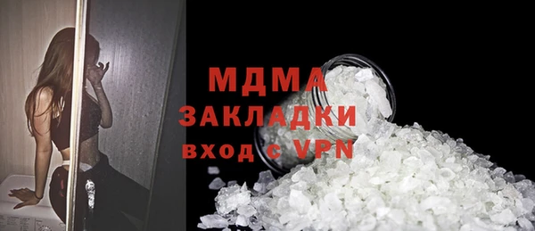 мяу мяу кристалл Новокубанск