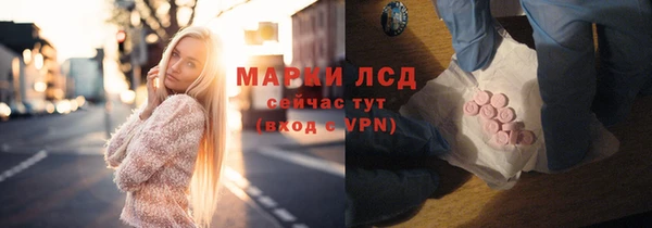 мяу мяу кристалл Новокубанск