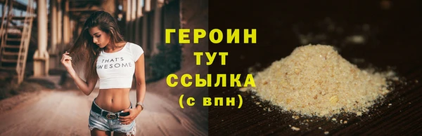 ПСИЛОЦИБИНОВЫЕ ГРИБЫ Вуктыл