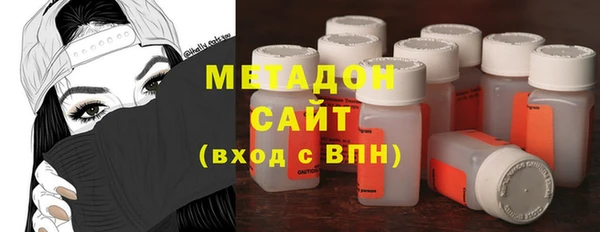 мяу мяу кристалл Новокубанск