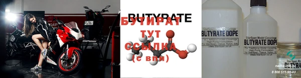 мяу мяу кристалл Новокубанск