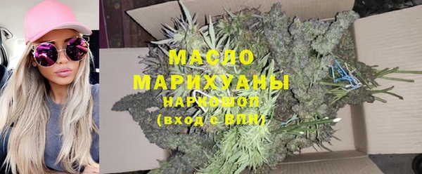 мяу мяу кристалл Новокубанск
