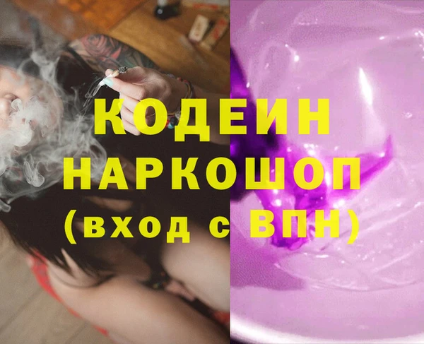 мяу мяу кристалл Новокубанск