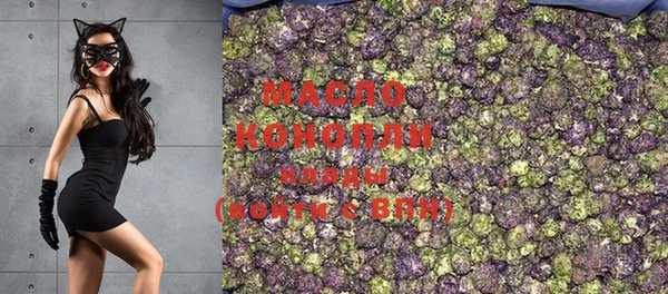 мяу мяу кристалл Новокубанск