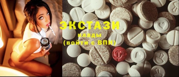 мяу мяу кристалл Новокубанск