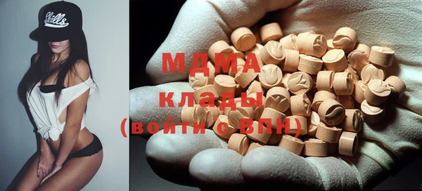 мяу мяу кристалл Новокубанск