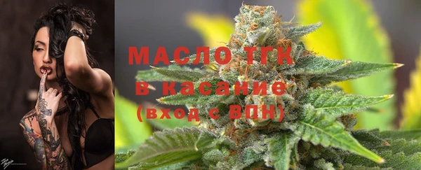 мяу мяу кристалл Новокубанск
