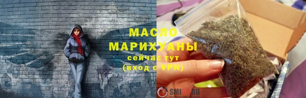мяу мяу кристалл Новокубанск