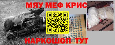 ALPHA PVP Апрелевка
