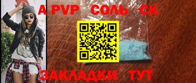 индика Аргун
