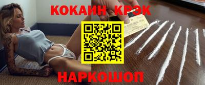 индика Аргун