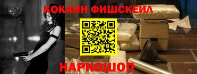 ALPHA PVP Апрелевка