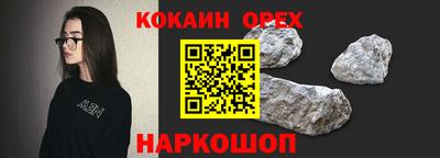 индика Аргун