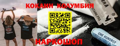 индика Аргун