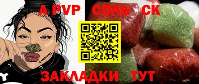 индика Аргун