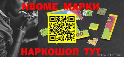 дмт Балаково