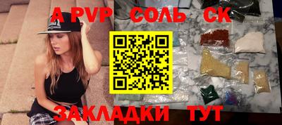ALPHA PVP Апрелевка