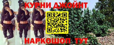 дистиллят марихуана Апшеронск