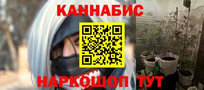 дистиллят марихуана Апшеронск