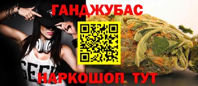 ALPHA PVP Апшеронск