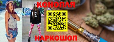 дистиллят марихуана Апшеронск