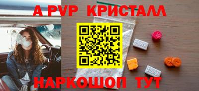 индика Аргун