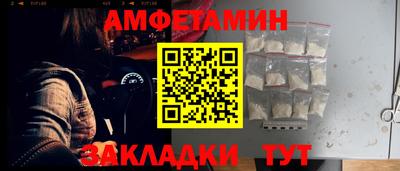 ALPHA PVP Апрелевка