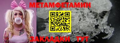 индика Аргун