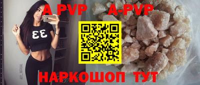 дистиллят марихуана Апшеронск