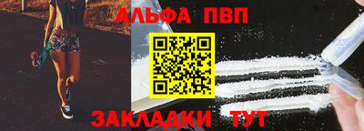 дистиллят марихуана Апшеронск