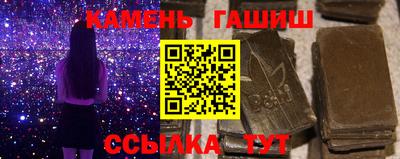 дистиллят марихуана Апшеронск