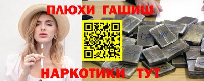 ALPHA PVP Апрелевка