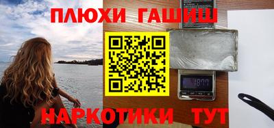 ALPHA PVP Апшеронск